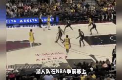 湖人险胜关键时刻神级表现，逆转取胜关键表现点燃全场！的简单介绍