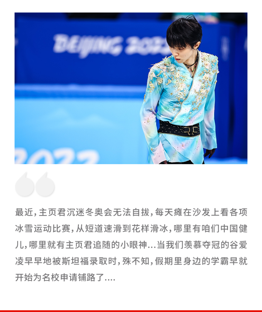 包含谷爱凌赛点兑现，皇家马德里淘汰莱比锡晋级四强，主帅激动落泪的词条